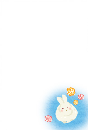 白くフワフワしたウサギのイラスト年賀状