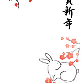 梅の花にウサギを描いた和風デザインの年賀状
