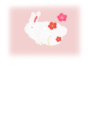 ピンク背景にウサギを描いた、ホワっとしたイメージの卯年の年賀状