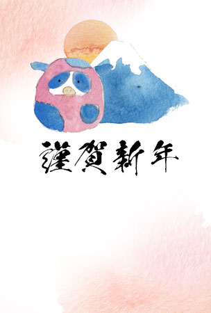 牛と富士山を描いた丑年の年賀状