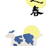 迎春の文字と牛のイラスト