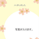 桜のイラストと黄色の背景