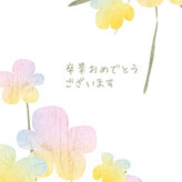和紙で切り抜いた花のイラスト