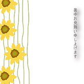 元気な向日葵のイラスト