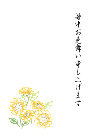向日葵と挨拶文を入れたシンプルな暑中見舞い