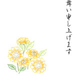 【挨拶文入り】シンプルで可愛い向日葵の暑中見舞い絵葉書