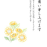 【文章入り】シンプルで可愛い向日葵の暑中見舞い絵葉書