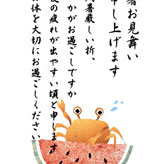 残暑見舞いの挨拶文と蟹のイラスト